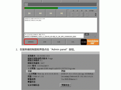 服务器上查NTP设置
（服务器设置ntp服务器）「ntp服务器查看」