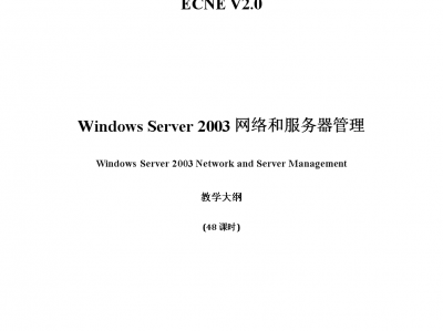 服务器体系
2003（服务器体系
2012r2怎么添加桌面图标）「服务器系统怎么添加桌面图标」