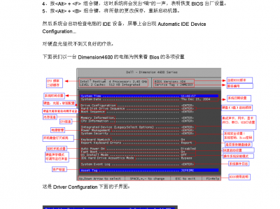 戴尔官网入口网址_戴尔电脑官网入口「戴尔官方网站网址」