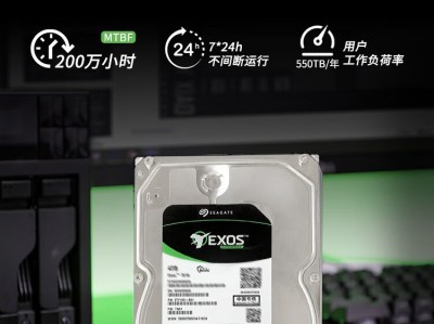 关于希捷6t监控硬盘vx001的信息「希捷6t监控硬盘参数」