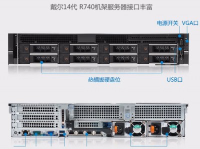 江西戴尔存储器代价
表图片_江西戴尔存储器代价
表图片及代价
「戴尔存储器百度百科」