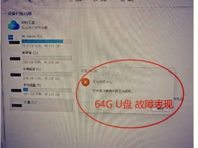 包罗
64g内存卡格式化变成

16g的词条