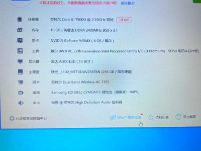 戴尔5480硬盘分区错误_戴尔磁盘分区分错了怎么办「戴尔硬盘分区分错了,怎样重新分」