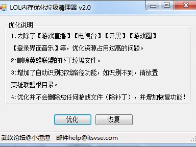 16g内存整理

器（16g不敷
用怎么整理

）「16g内存清理」