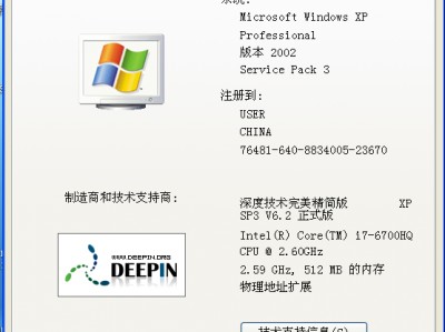 Windowsxp能辨认
8G内存（xp体系
支持8g内存吗）「xp系统支持8g内存条吗」