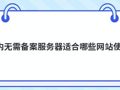 服务器国家标准

（服务器国家标准

中有CCC认证要求吗）「服务器国家标准有哪些」