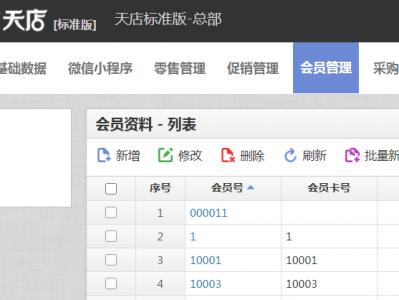 2012年10月管理体系
（2012年10月管理体系
中盘算
机应用）「2012年10月管理类联考真题及答案解析」