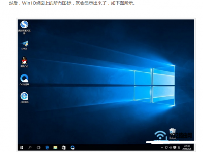 win10隐蔽
体系
盘（windows10隐蔽
磁盘）「windows10隐藏磁盘」