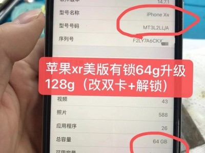 手机怎么升级128g内存_手机怎么升级128g内存「手机128g怎么升级256」