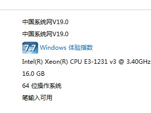 电脑内存16g够么（内存电脑16g算多不）「电脑内存16g够用了吗」