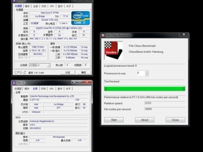 3770k32g内存（i7 3770 内存）「3770k支持内存」