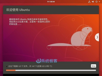 ubuntudotnet服务器（ubuntu2004服务器版联网）「ubuntu20.04服务器版联网」