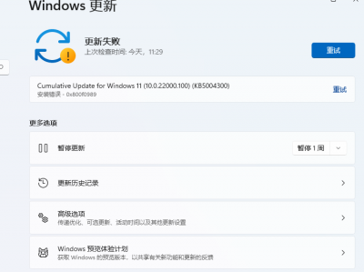 t30安装win11（t430安装win11）「t430s安装win10」