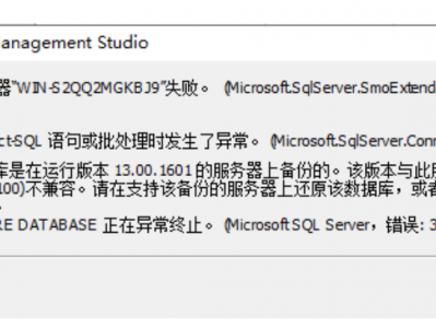 sql2012体系
无法打开备份_数据库备份提示无法打开备份装备
「sql无法打开备份设备」