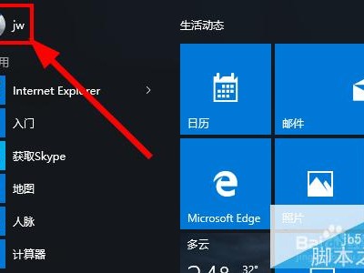 win10添加体系
程序（win10怎么添加体系
图标）「win10如何添加系统图标」