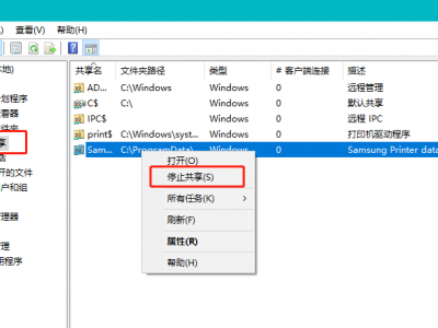 win10体系
打开文件夹（win10体系
打开文件夹很慢）「文件系统打开文件」