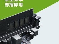 玩游戏内存32g_玩游戏内存时序紧张
还是

频率紧张
「玩游戏内存频率多少合适」