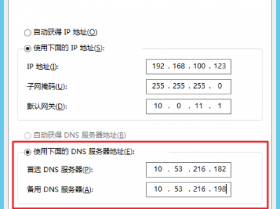 获取服务器列表（获取服务器列表错误）「获取服务器列表失败怎么回事」