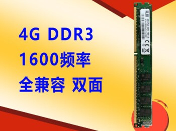 4g内存配8g内存（内存4g配8g有题目
吗）「内存4g配8g有问题吗」