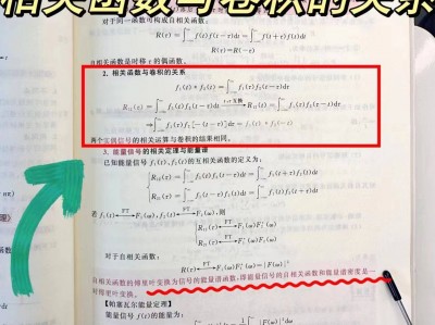 冲激函数t4_冲激函数t的平方减4「冲激函数t平方-4」