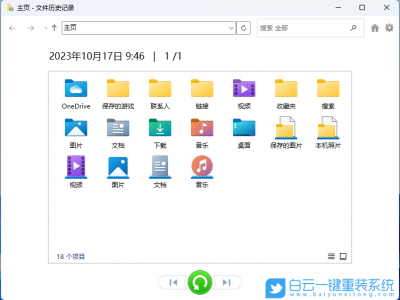 微软新体系
win11下载安装教程_微软官网下载win11iso「微软官方win11下载」