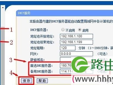 域名分析

到路由器服务器（用路由器提示域名分析

错误是什么意思）