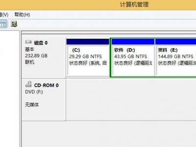 t430硬盘供电不敷
_硬盘供电不敷
的征象
响声「硬盘供电插不进去」