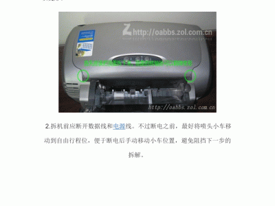 epsonr230维修软件下载_epson 维修「爱普生r330维修软件下载」