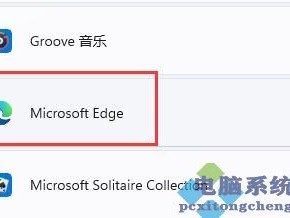 win11体系
欣赏
器无法联网（win11edge欣赏
器不能用）