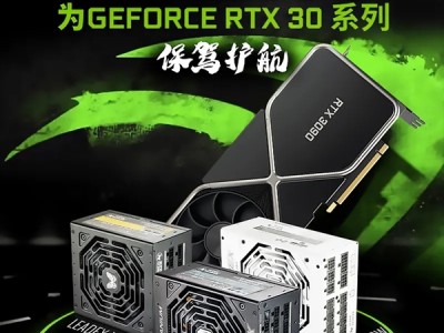 rtx3090雷电接口（雷电3接口外接显卡的丧失
）「雷电3外接3070」