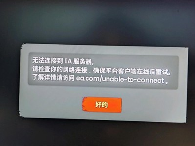 战地2无法搜到服务器设置（战地2无法搜到服务器设置了）「战地2搜不到局域网服务器」