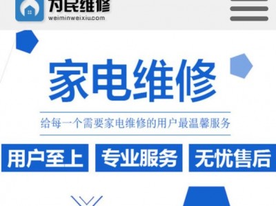 扬州超聚变电脑售后维修服务中心

_扬州市超电能源科技发展有限公司