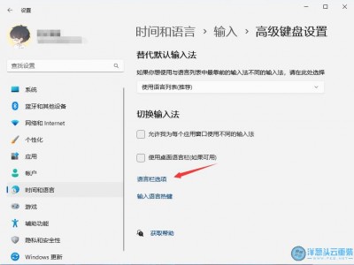 win11怎么改中文体系
语言（win11怎样
改中文）「win11如何改中文」