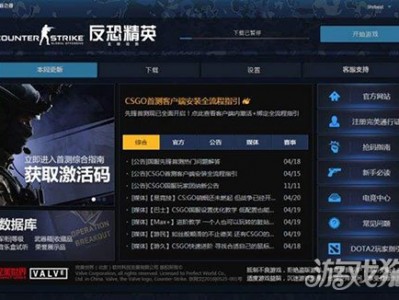 csgo切国服服务器_csgo切国服客户端「csgo 切国服」