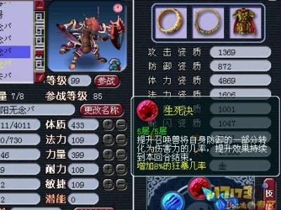 梦幻西游浣溪沙服务器_梦幻西游浣溪沙服务器怎么进「梦幻西游浣溪沙合到哪了」