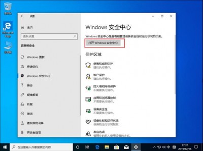 win10体系
修复功能（win10体系
修复在那边

）「win10的系统修复」