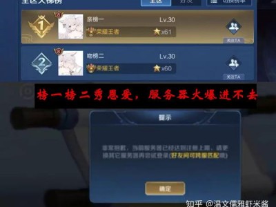 王者换服务器_王者换服务器皮肤还在吗「王者换区原来的皮肤还在吗」