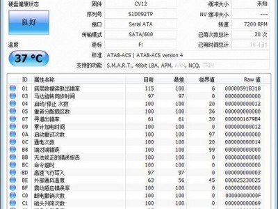 监控2t硬盘多长时间（2t的监控硬盘多少钱一个）「2t监控硬盘能存多少天」