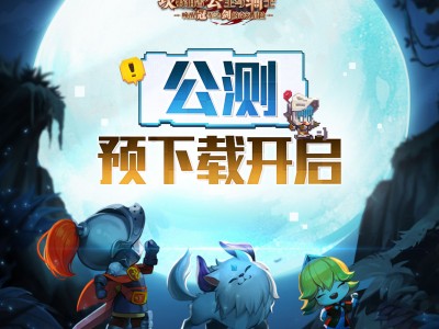 坎公获取服务器设置
失败_坎公骑冠剑 服务器毗连
非常
「坎公骑冠剑服务器有哪些」