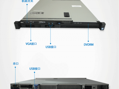 戴尔r230服务器硬盘怎么取出（戴尔r230服务器硬盘怎么取出来）「戴尔r230服务器拆解」