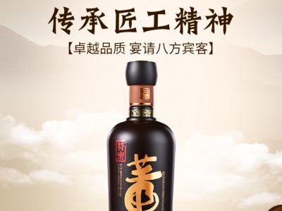 董酒生产标准

t550_董酒实行
标准

qdj0603s