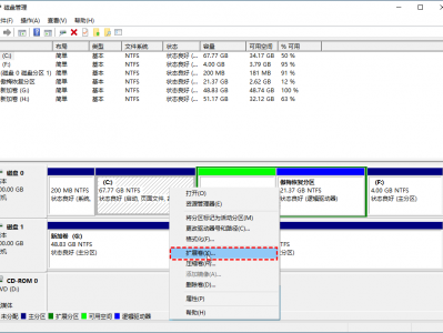 win7无法分4t的硬盘（win74t硬盘分区教程）「win7磁盘无法分区」