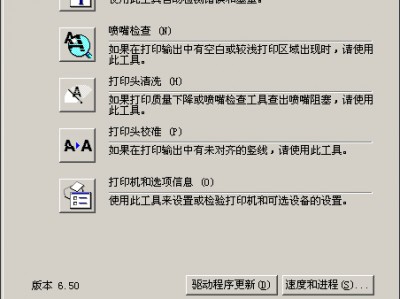 爱普生r330打印出的字含糊
（爱普生打印机打印字迹含糊
）「爱普生r330打印模糊」