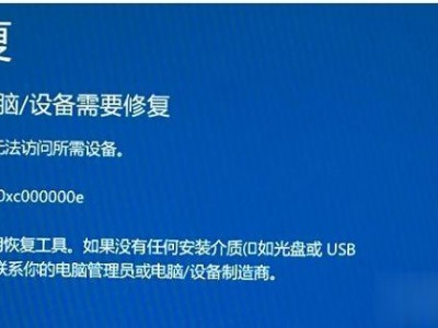 win10做体系
修复（win10怎么举行
体系
修复）「win10体系结构」