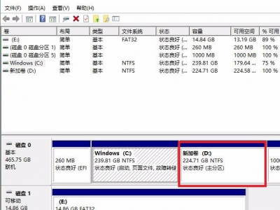 1t硬盘分区参数（1t硬盘分区参数怎么看）「1t的硬盘分区」