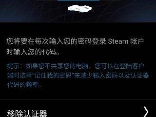 steam服务器令牌（steam服务器令牌怎么选服务器）「steam令牌连接不到服务器」