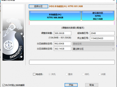 1t电脑硬盘怎么分区_1t硬盘怎样
分区装体系
「1t的电脑硬盘怎么分区」