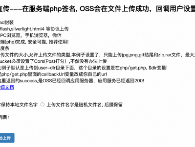 Java文件传到服务器_java将文件传到长途
服务器上「java传输文件到另一个服务器」