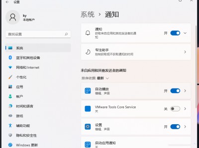 win11体系
屏幕表现
时间（win11屏幕表现
时间怎么设置）「win11显示器设置」