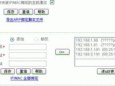 一个服务器有多少个ip（一个服务器有多少个端口）「一个服务器有几个ip地址」